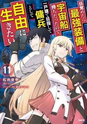 �ܳФ᤿��Ƕ������ȱ������������ä��Τǡ���ͷ����ܻؤ�����ʼ�Ȥ��Ƽ�ͳ���������� 11