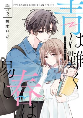 �Ĥ��񤯽դϰפ�2���ŻҸ�����ŵ�դ��ۤ�ɽ��