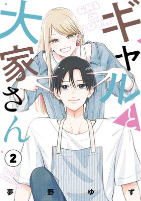 ��������Ȥ���