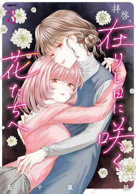 �ҷ����ߤꤷ���˺餯�֤�����