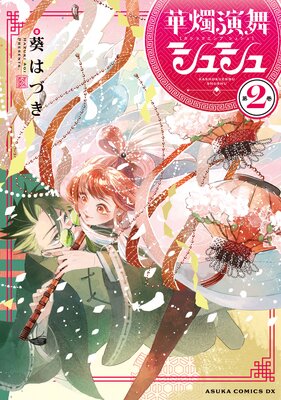 �ڿ����� ���奷�� ��2�����Ż���ŵ�դ���