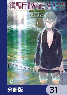 �ø�ģ�ε������ݡ�ʬ���ǡ� 31