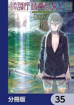 �ø�ģ�ε������ݡ�ʬ���ǡ� 35