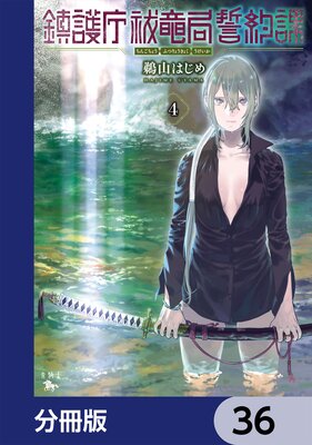 �ø�ģ�ε������ݡ�ʬ���ǡ� 36