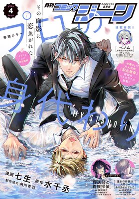 ���Ż��ǡ۷���ߥå��������ɽ��