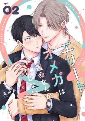 ���꡼�ȥ��ᥬ�ϱ�̿�ʤ󤫿����ʤ�2