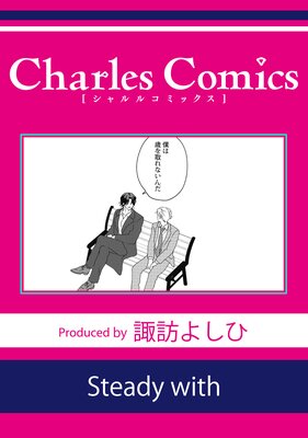 Steady with��ɽ��