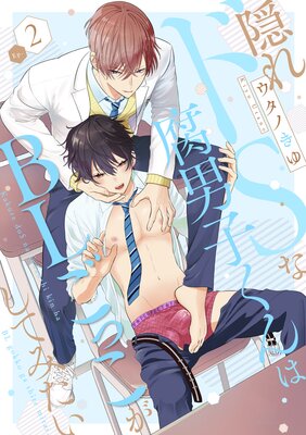 �����S�����˻Ҥ����BL���ä������Ƥߤ���2