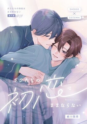 �ܥ������ν����Ϥޤ����ʤ����ֳ��ԡۡ��ܥ������ν����Ϥޤޤʤ�ʤ���