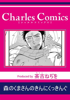 ���Τ��ޤ���Τ���ˤ��ä���