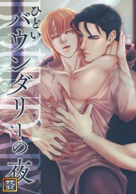 �Ҥɤ��Х�����꡼����ڥե륫�顼��