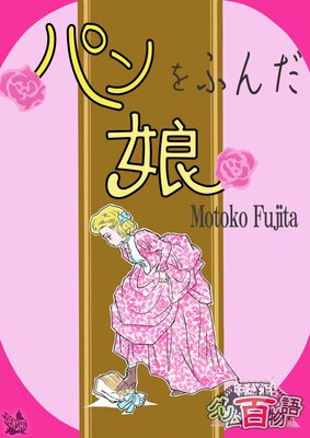 �ѥ��դ��̼ �������ɴʪ���