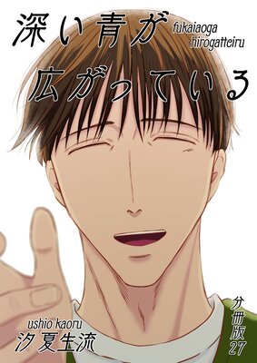 �����Ĥ������äƤ��� ʬ����27