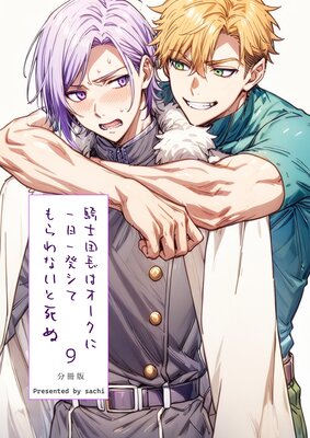 ������Ĺ�ϰ�����ȯ�������˥��Ƥ���ʤ��Ȼ�� ʬ����9