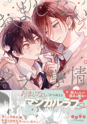 ���ޤ��ʤ��Υ���λ����ñ�����ǡۤ�ɽ��