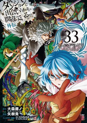 ���󥸥��˽в񤤤����Τϴְ�äƤ���������� ���� �����ɡ�����ȥꥢ 33���ڥǥ������Ǹ�����ŵ�դ��ۤ�ɽ��