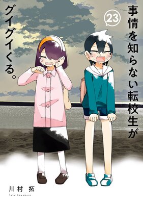 ������Τ�ʤ�ž�����������������롣�ڥǥ������Ǹ�����ŵ�դ���