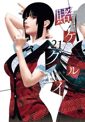 �ҥ����륤