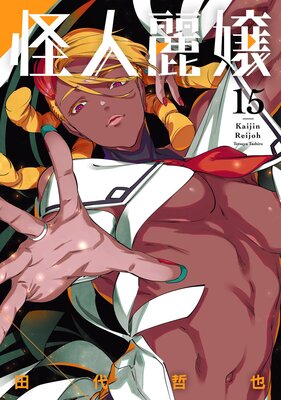 ������� 15���ڥǥ������Ǹ�����ŵ�դ��ۤ�ɽ��