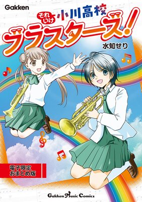 ���줤������⹻�֥饹�������� �ŻҸ��ꤪ�ޤȤ��Ǥ�ɽ��