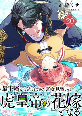 �ǲ��ؤ���ƨ��Ƥ����ܽ��������ϸ׹���βֲǤȤʤ� 20