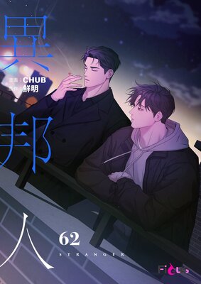 ��ˮ�͡ʥե륫�顼�� 62