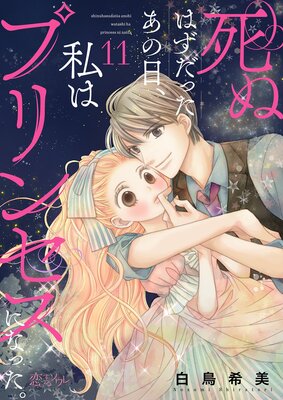 ��̤Ϥ����ä�����������ϥץ�󥻥��ˤʤä��� 11