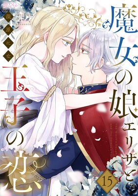 �����̼���ꥶ�Ȳ��Ҥ��� 15