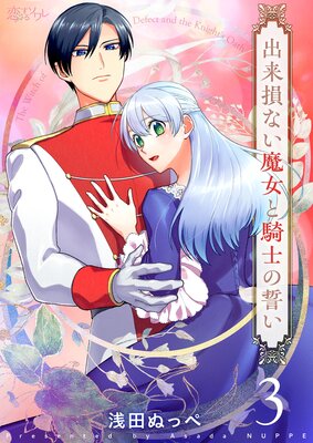 ����»�ʤ�����ȵ��Τ����� 3