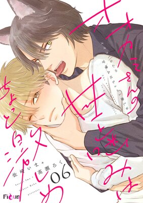 �������ߤ���δų��ߤϤ���äȷ㤷�� 6