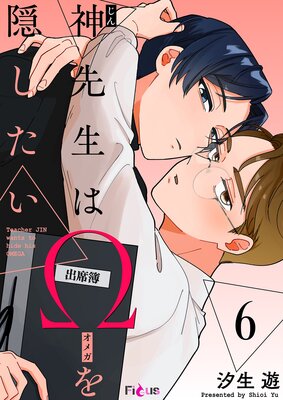 �������Ϧ��򱣤����� 6