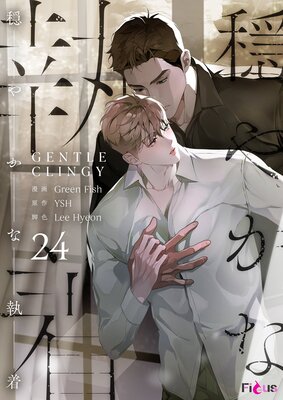 ���䤫�ʼ���ʥե륫�顼�� 24