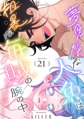 ̴�������ʿ͵�����˽�ʳ�±���Ӥ���ڥե륫�顼�ۤ�ɽ��