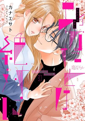 ���ʤ��Ȥ����Ф� 3