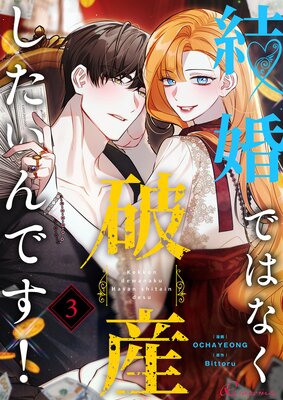 �뺧�ǤϤʤ��˻���������Ǥ����ʥե륫�顼�ˤ�ɽ��