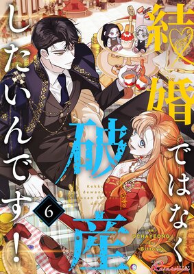 �뺧�ǤϤʤ��˻���������Ǥ����ڥե륫�顼�ۤ�ɽ��