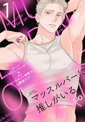 �ޥå���С��˿䤷�������ɽ��