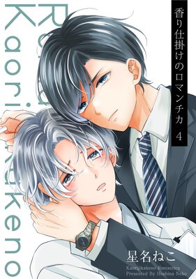 ���ųݤ��Υ��ޥ���� 4��ñ�á�