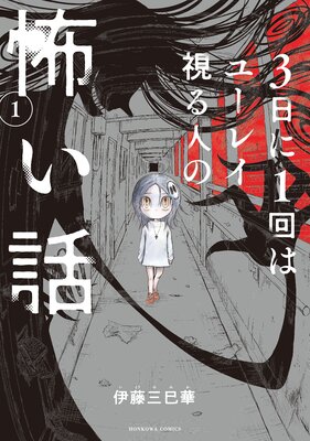 3����1��ϥ桼�쥤���ͤ��ݤ��ä�ɽ��