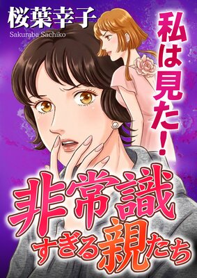 ��ϸ�������Ｑ������Ƥ���