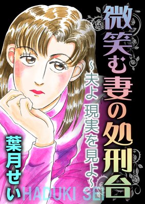 ���Ф�ʤν跺����פ踽�¤򸫤��