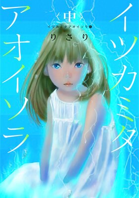 ���ĥ��ߥ������������6�ˡ������ĥ��ߥ��������������䡽��