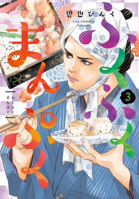 �դ��դ��ޤ�פ���ɽ��