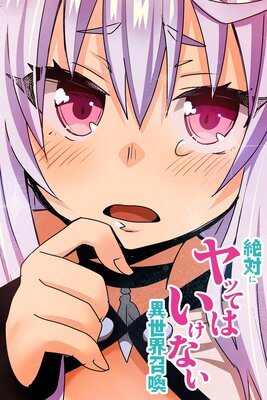 ���Ф˥�äƤϤ����ʤ������������ڥե륫�顼��