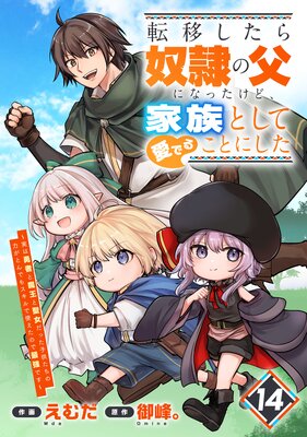 ž�ܤ������������ˤʤä����ɡ���²�Ȥ��ư��Ǥ뤳�Ȥˤ������¤�ͦ�Ԥ��Ⲧ���������ä��Ҷ��������Ϥ��Ȥ�Ǥ⥹����ǻȤ����ΤǺǶ��Ǥ�����ʬ���ǡ�14��