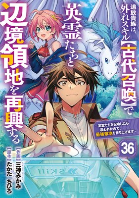 ������²�ϡ����쥹����ڸ��徤���ۤǱ�������ն����Ϥ�ƶ������������򾤴����������줿�Τǡ��Ƕ����Ϥ���夲�ޤ�����ʬ���ǡ�36��