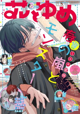 ���Ż��ǡ۲֤Ȥ��