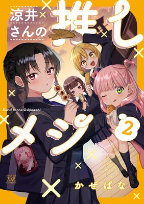 �ð椵��ο䤷�᥷