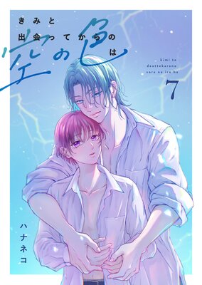 ���ߤȽв�äƤ���ζ��ο���