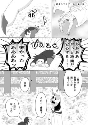 ��ε�Υޥ��֡���